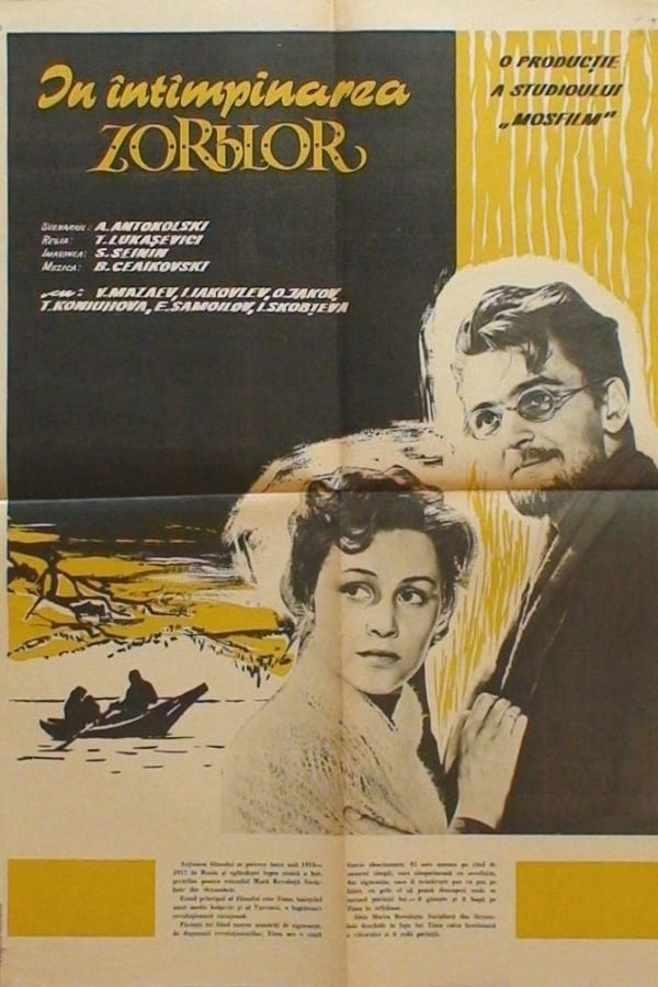 Cover of the movie Zare navstrechu