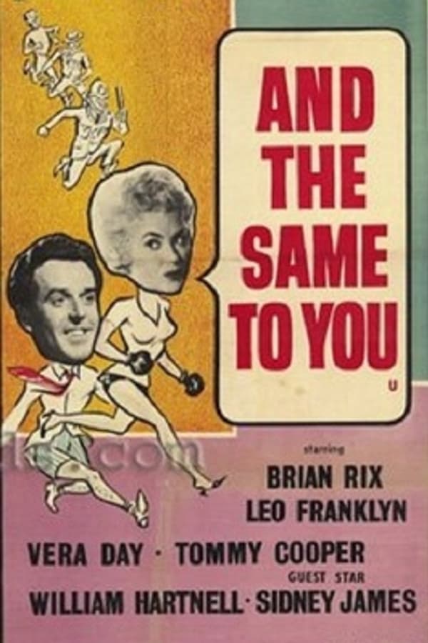 Cover of the movie And the Same to You