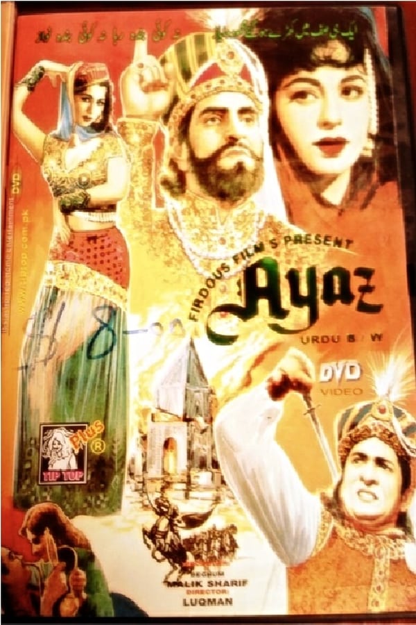 Cover of the movie Ayaz