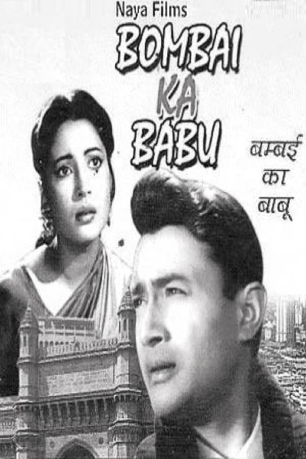 Cover of the movie Bombai ka babu