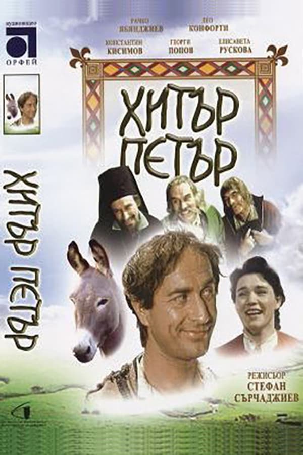 Cover of the movie Clever Peter