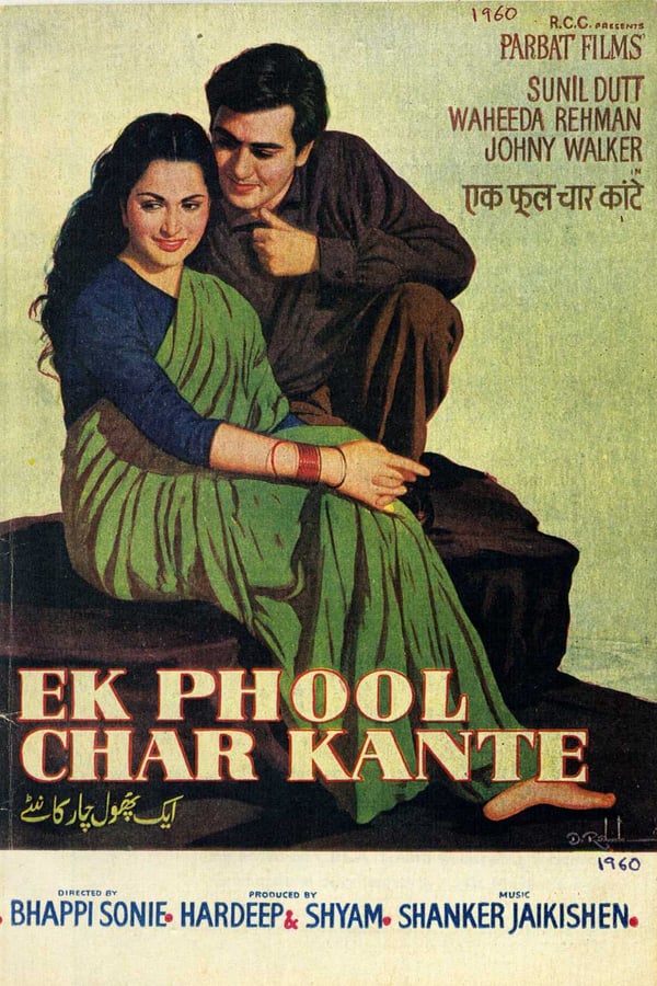 Cover of the movie Ek Phool Char Kante