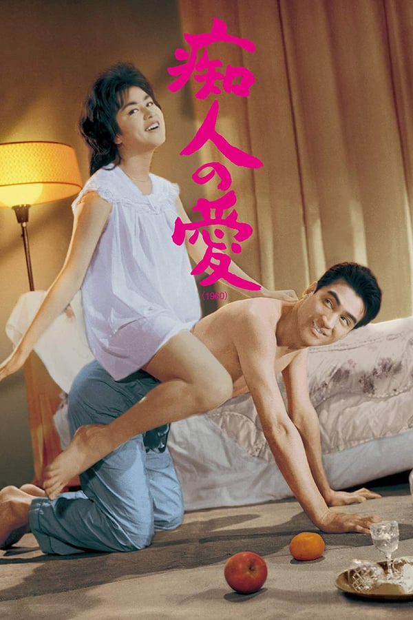 Cover of the movie Fool's Love