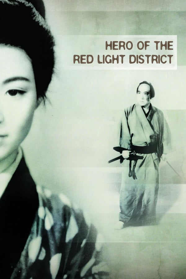 Cover of the movie Hero of the Red Light District