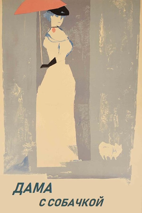 Cover of the movie Lady with the Dog