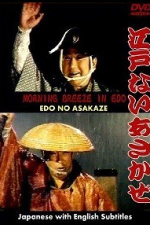 Cover of the movie Morning Breeze in Edo