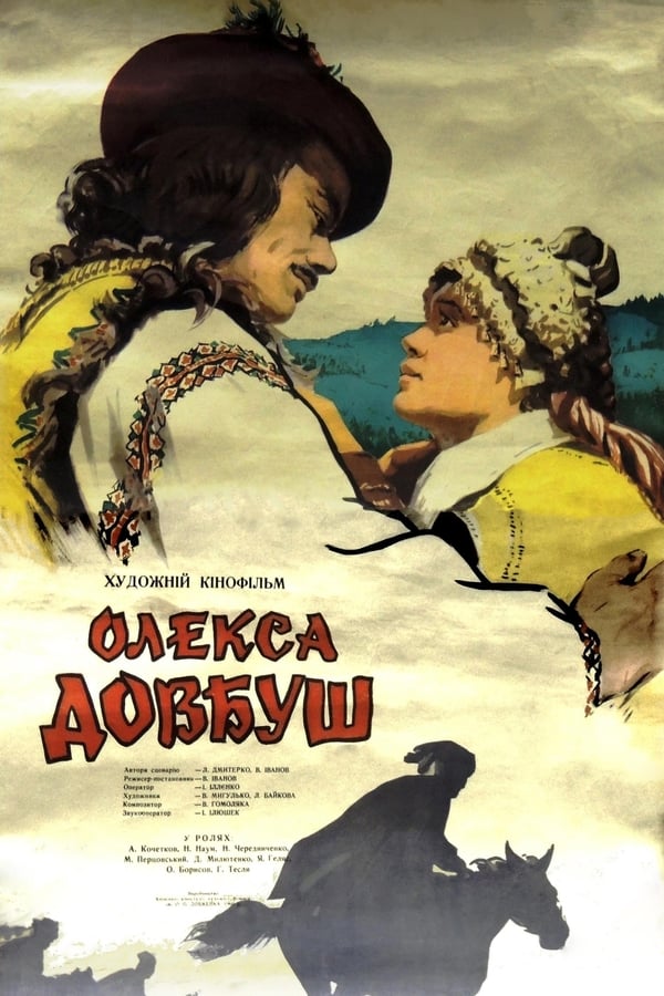 Cover of the movie Oleksa Dovbush