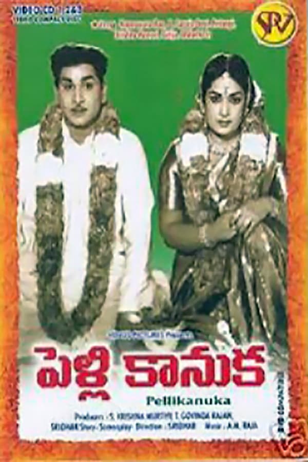 Cover of the movie Pelli Kanuka
