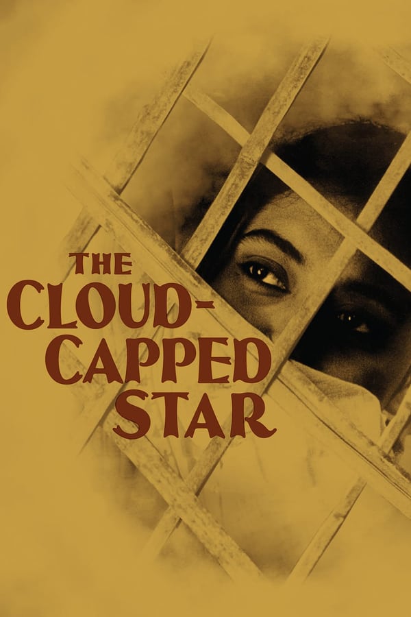 Cover of the movie The Cloud-Capped Star