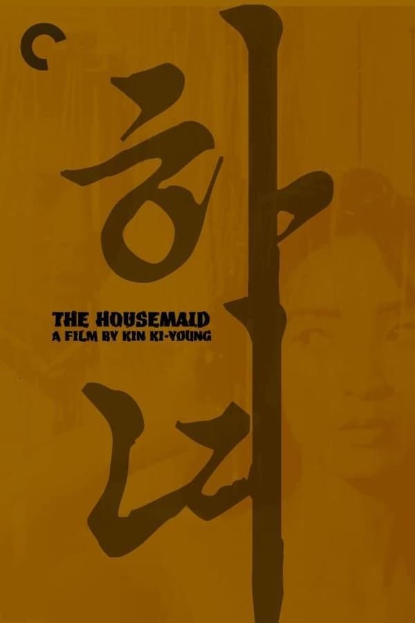 Cover of the movie The Housemaid