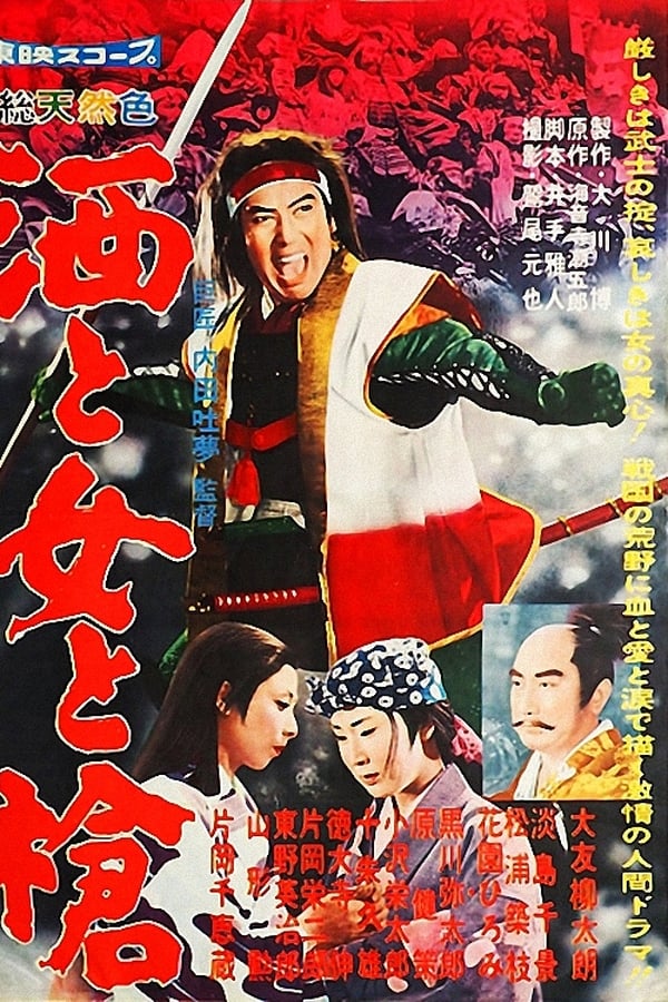 Cover of the movie The Master Spearman