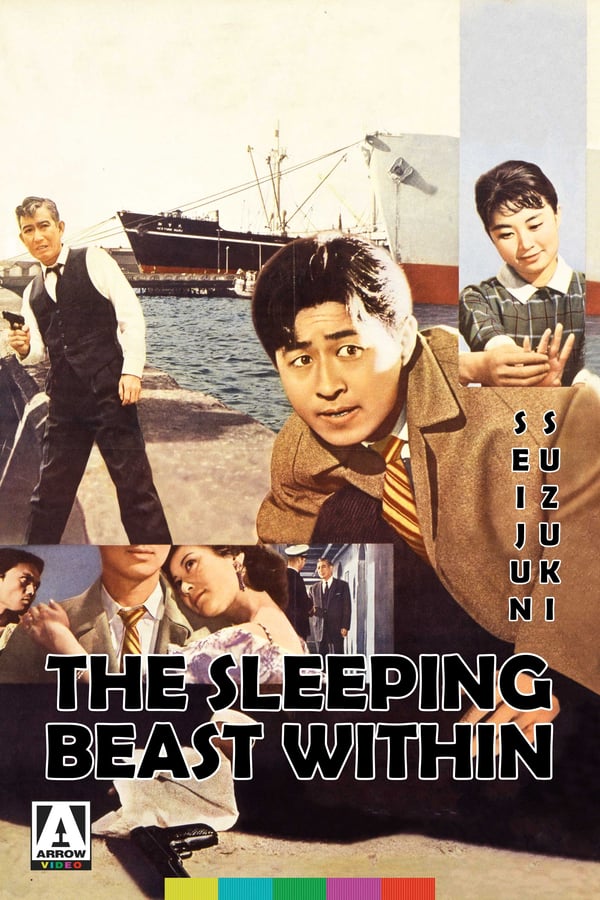 Cover of the movie The Sleeping Beast Within