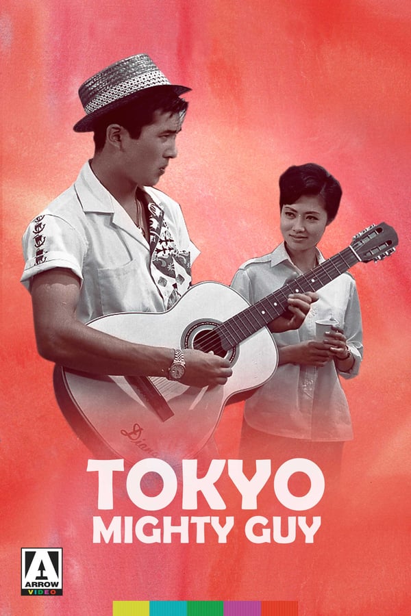 Cover of the movie The Tokyo Mighty Guy