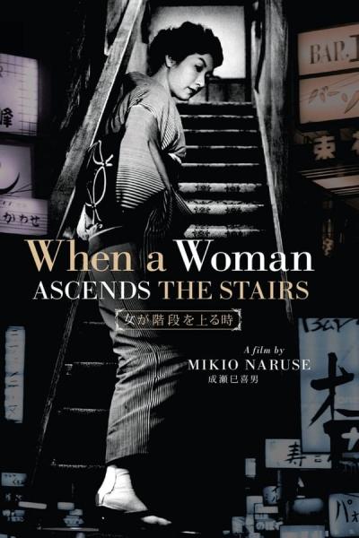 Cover of the movie When a Woman Ascends the Stairs