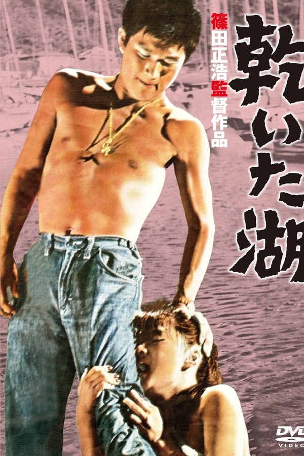 Cover of the movie Youth in Fury