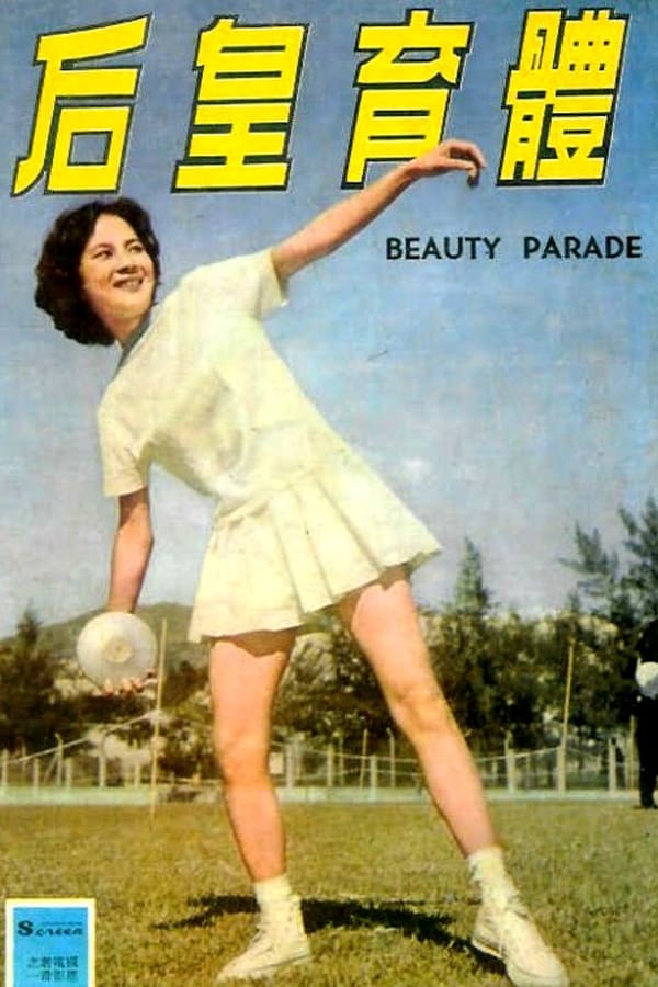 Cover of the movie Beauty Parade