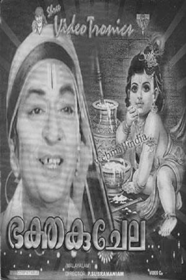 Cover of the movie Bhakta Kuchela
