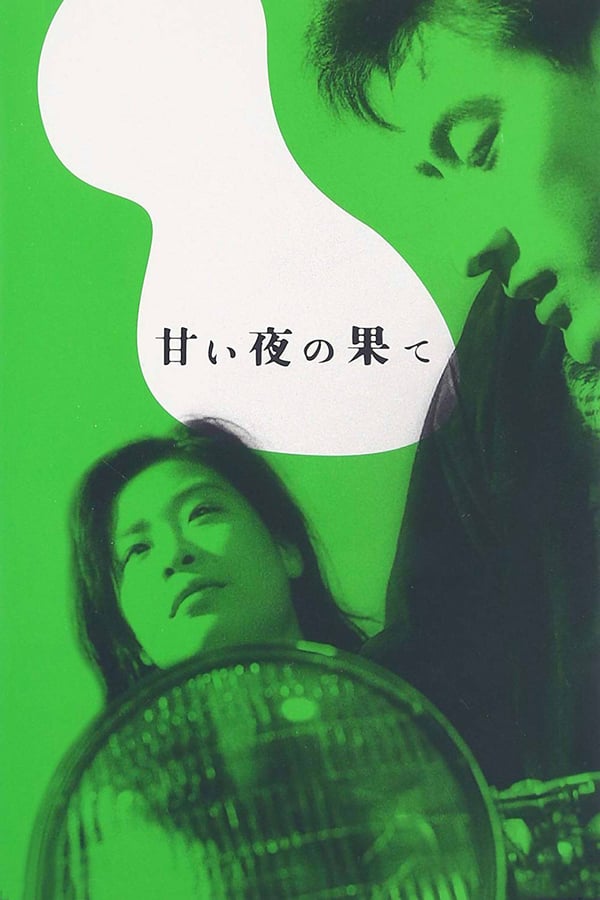Cover of the movie Bitter End of a Sweet Night