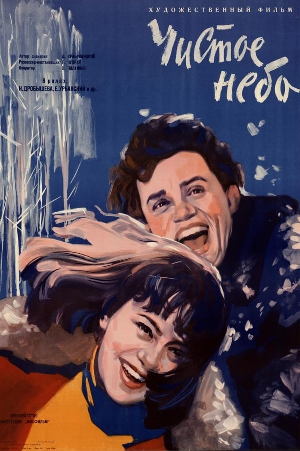 Cover of the movie Clear Skies