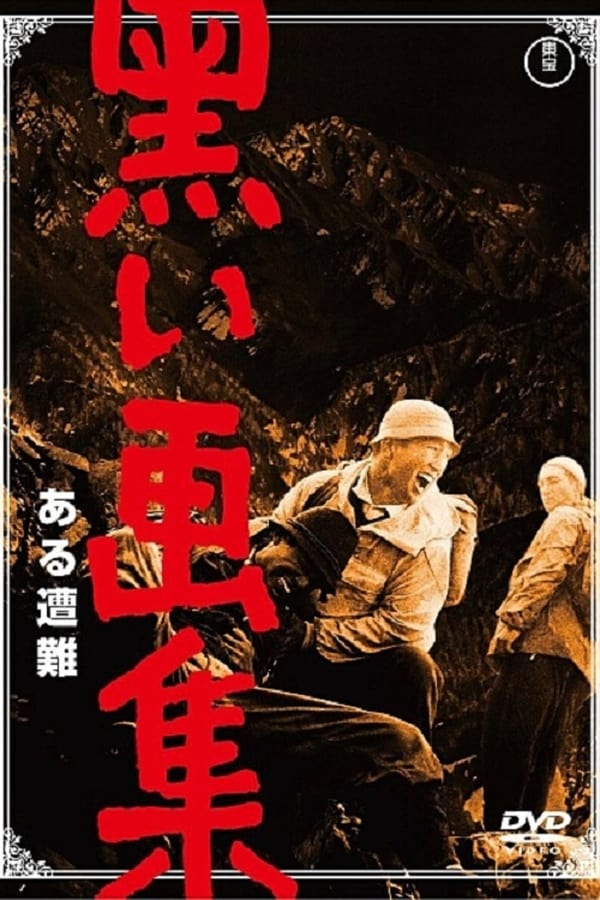 Cover of the movie Death on the Mountain