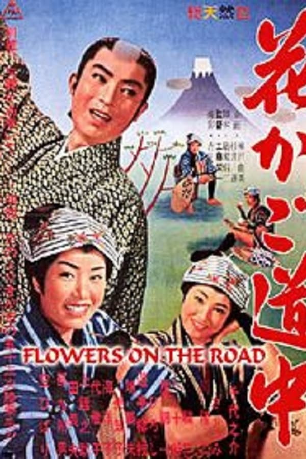 Cover of the movie Flowers on the Road