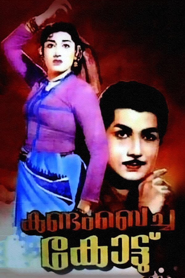 Cover of the movie Kandam Becha Kottu