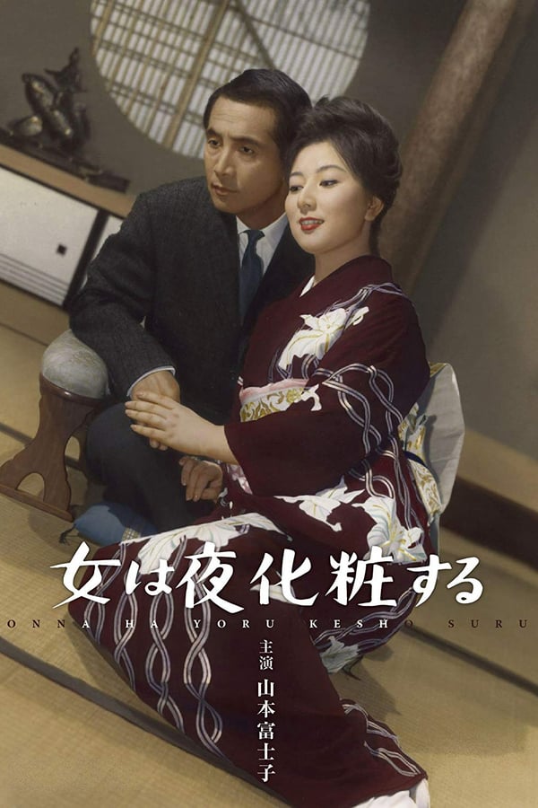 Cover of the movie Nocturne of a Woman