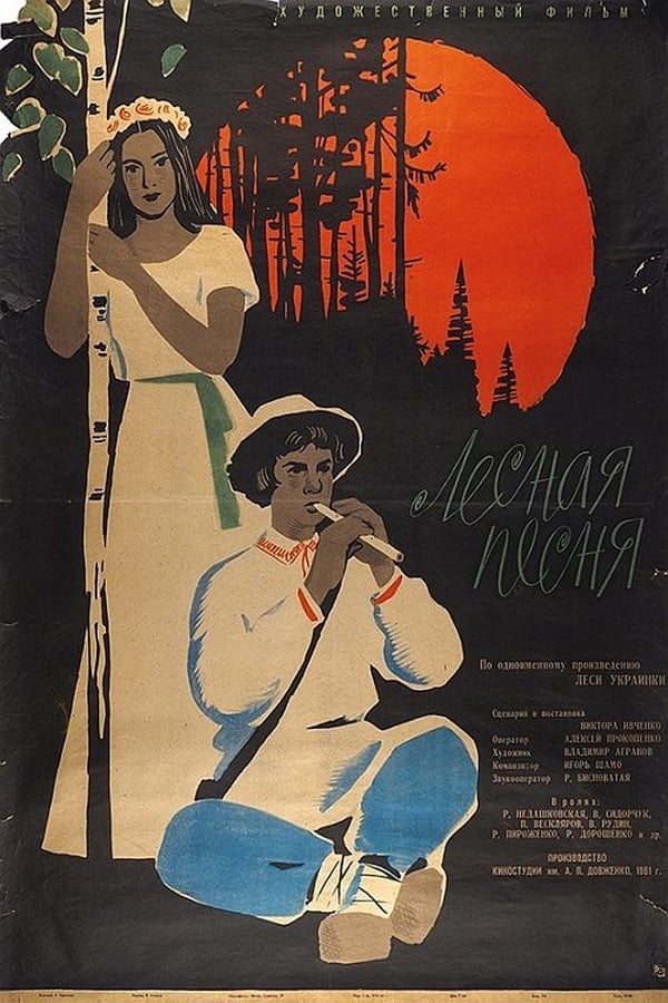 Cover of the movie Song of the Forest