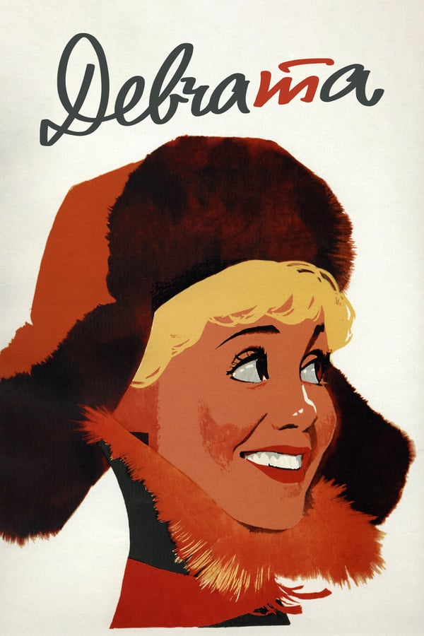 Cover of the movie The Girls