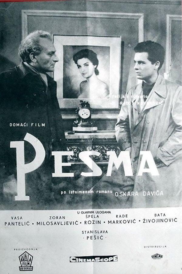 Cover of the movie The Poem