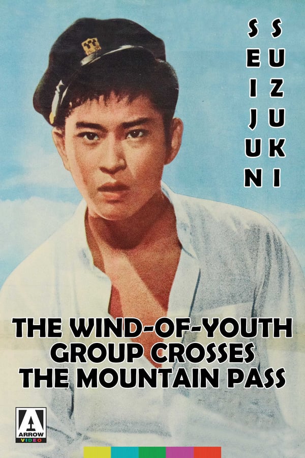 Cover of the movie The Wind-of-Youth Group Crosses the Mountain Pass