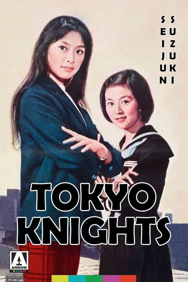 Cover of the movie Tokyo Knights
