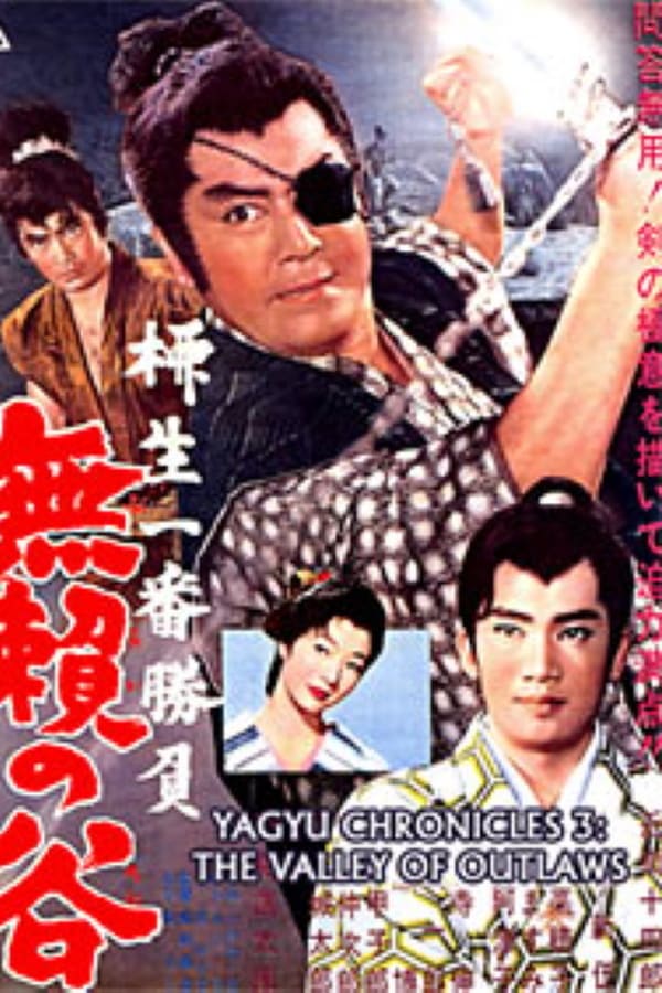 Cover of the movie Yagyu Chronicles 3: The Valley of Outlaws