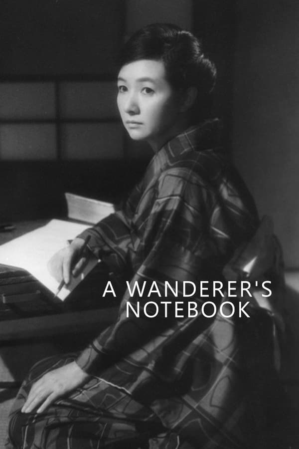 Cover of the movie A Wanderer's Notebook