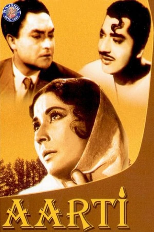 Cover of the movie Aarti