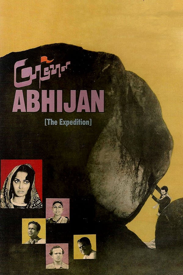 Cover of the movie Abhijan