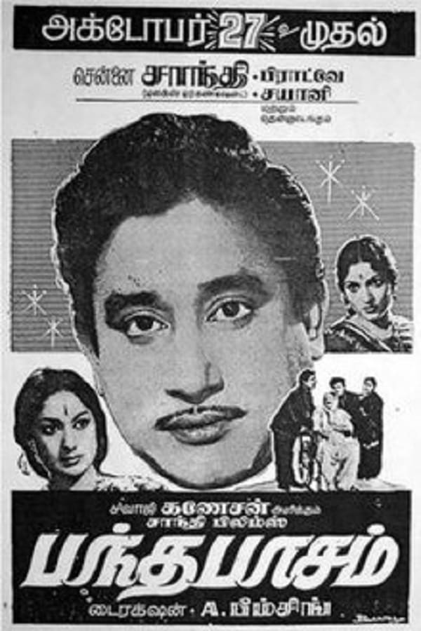 Cover of the movie Bandha Pasam