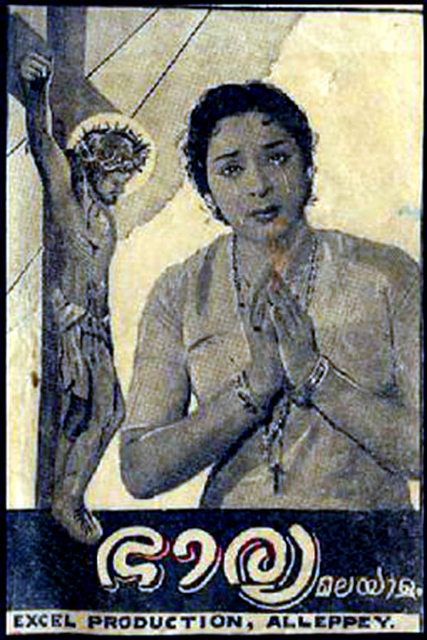 Cover of the movie Bharya