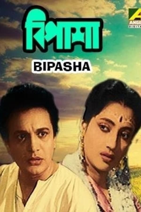 Cover of the movie Bipasha