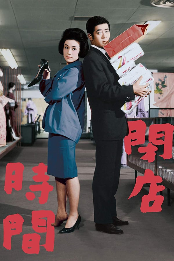 Cover of the movie Closing Time