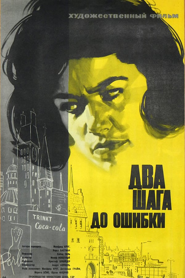 Cover of the movie Der Kinnhaken