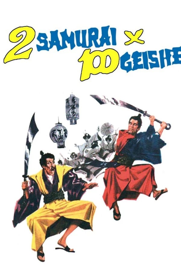 Cover of the movie Due samurai per cento geishe