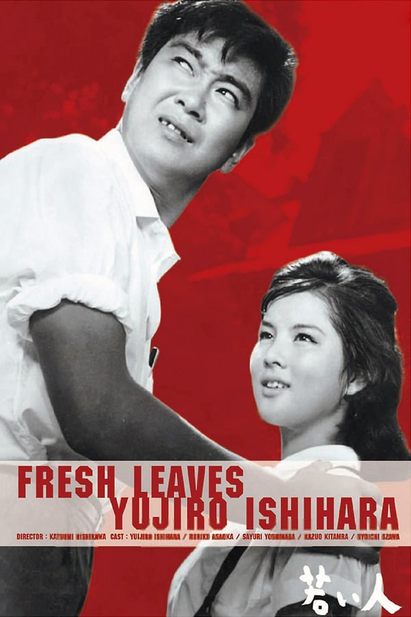 Cover of the movie Fresh Leaves