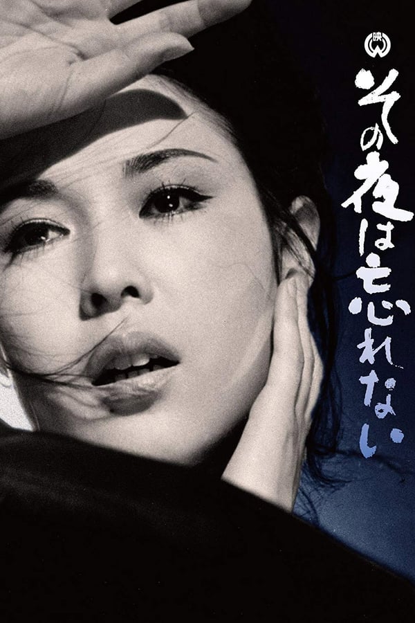 Cover of the movie Hiroshima Heartache