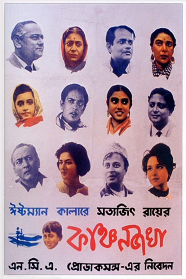 Cover of the movie Kanchenjungha