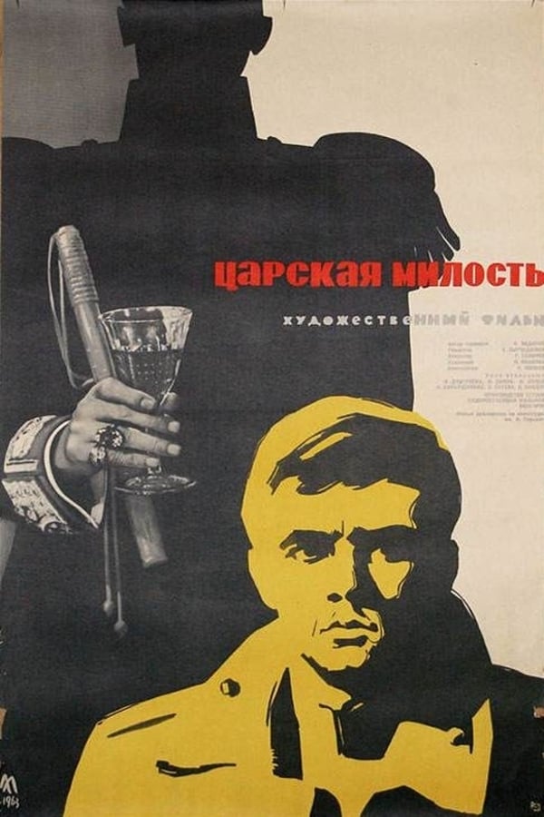 Cover of the movie Mercy of the Tzar