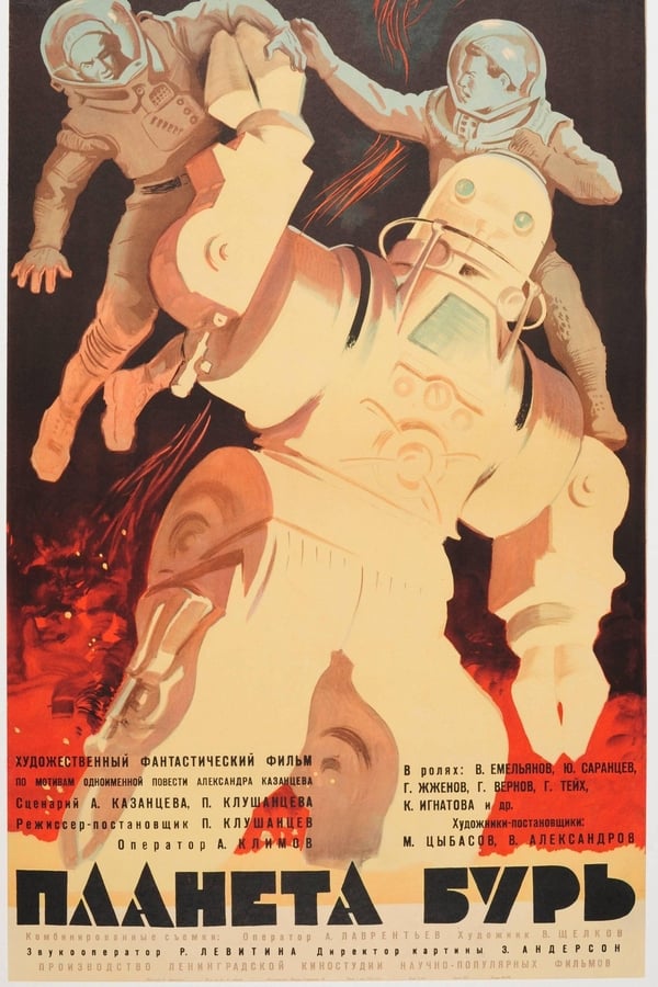 Cover of the movie Planet of Storms