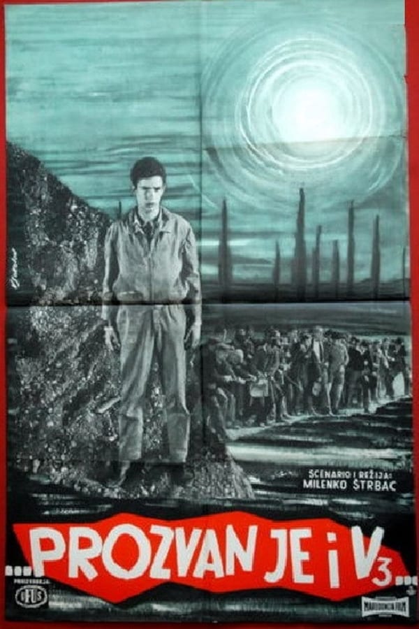 Cover of the movie The Last Roll-Call