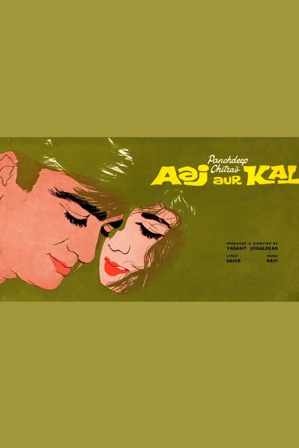 Cover of the movie Aaj Aur Kal