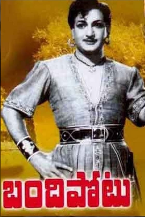 Cover of the movie Bandipotu